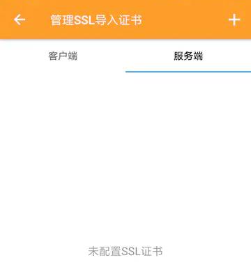 Android 高版本 HTTPS 抓包解决方案！（转载） - 『移动安全区』 - 吾爱破解 - LCG - LSG |安卓破解|病毒分析|www.52pojie.cn - 第6张图片