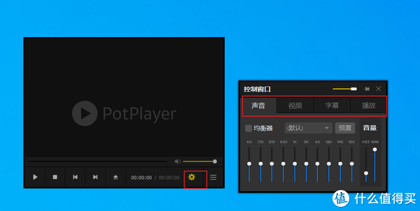 PotPlayer 篇四：关于Potplayer的优化及填坑 - 第1张图片