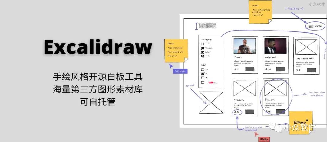Excalidraw 是一款开源虚拟白板工具 - 第1张图片